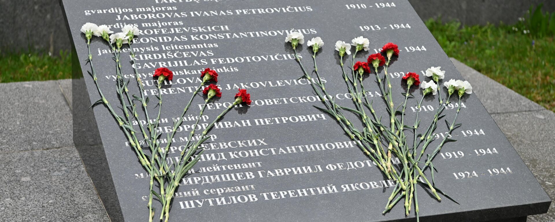 8 мая - Sputnik Литва, 1920, 08.05.2026