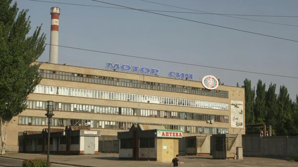 Здание ОАО Мотор Сич в Запорожье, архивное фото - Sputnik Литва