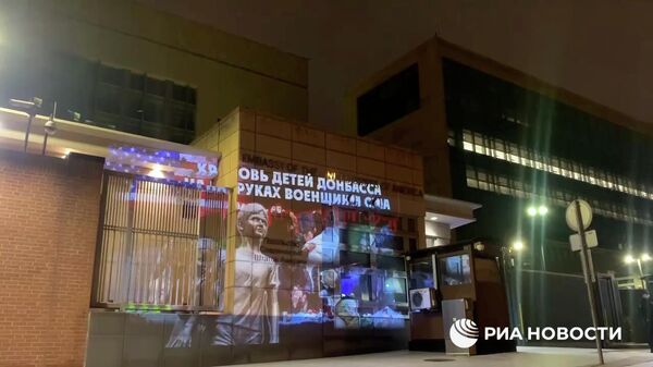 Минувшей ночью на посольство США в Москве спроецировали видео с погибшими детьми Донбасса - Sputnik Литва