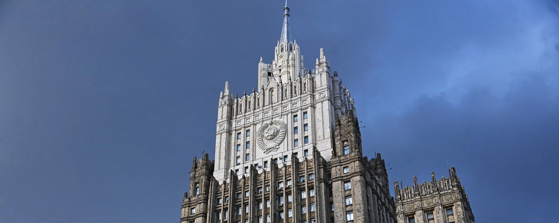 Здание Министерства иностранных дел в Москве, архивное фото - Sputnik Литва, 1920, 03.03.2023