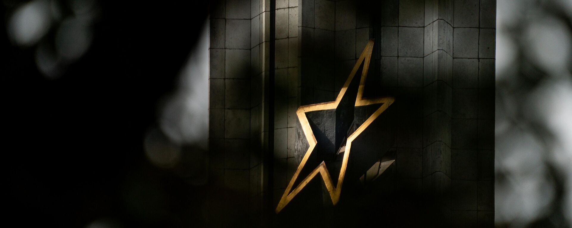 Звезда на монументе Освободителям Риги  - Sputnik Литва, 1920, 22.05.2023