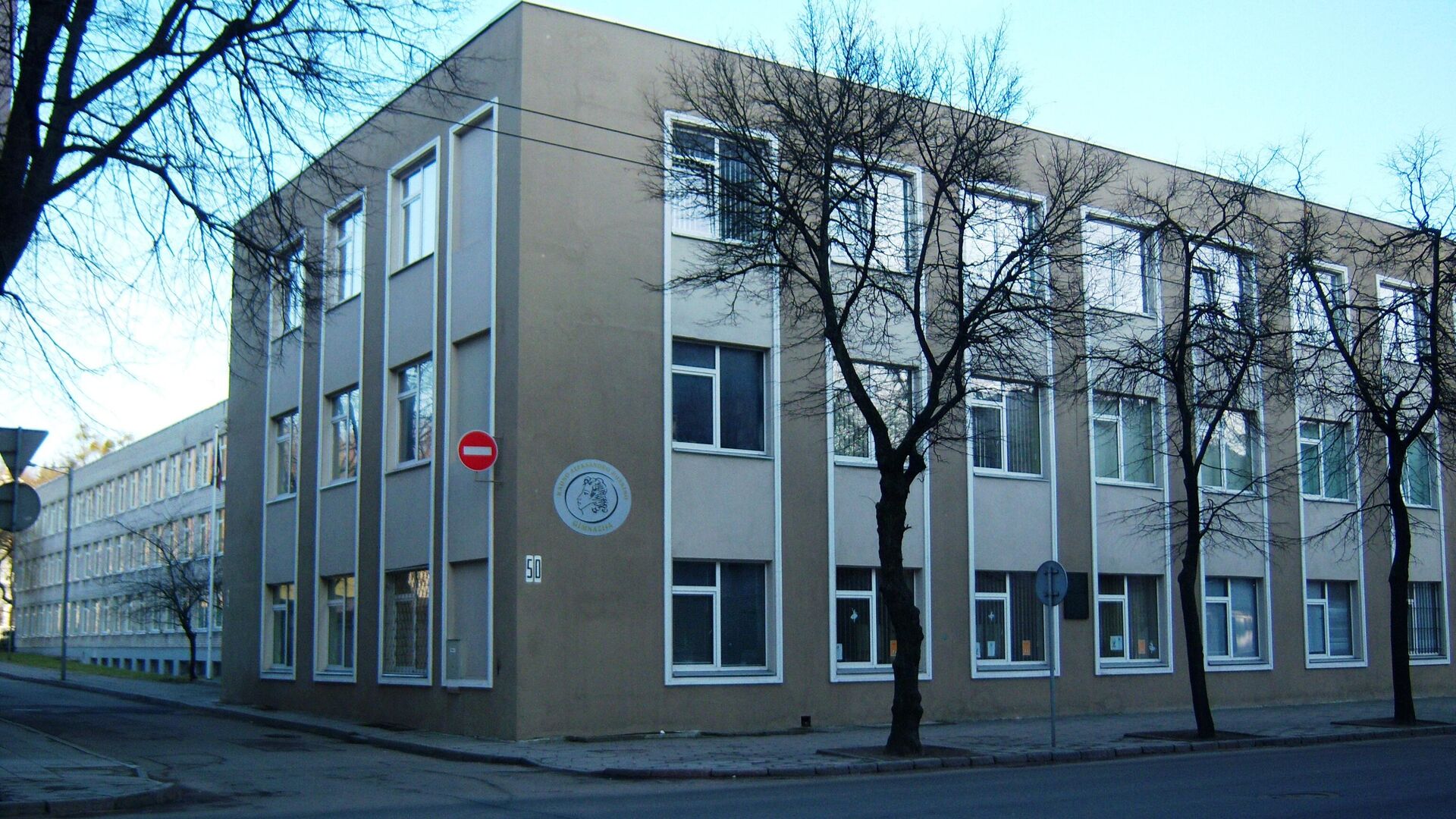 Каунасская международная гимназия, архивное фото - Sputnik Литва, 1920, 01.09.2022