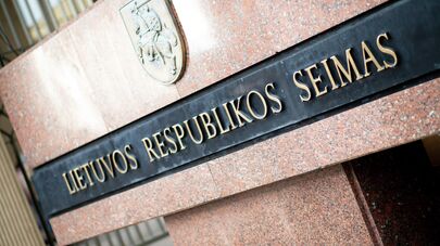 Надпись на здании Сейма Литвы, архивное фото