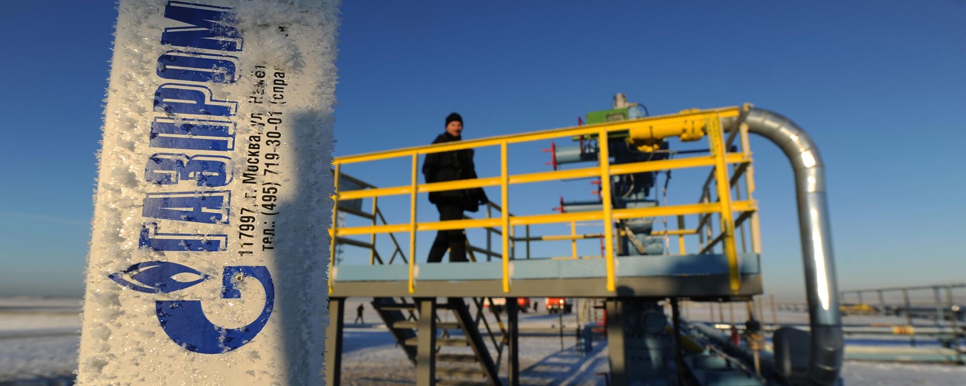 Бованенковское месторождение в Ямало-Ненецком автономном округе. Архивное фото - Sputnik Литва, 1920, 19.03.2026