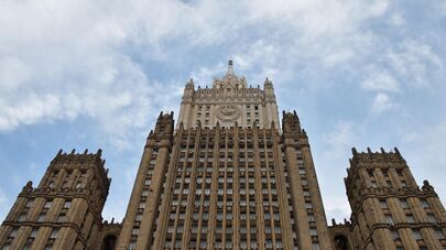 Здание Министерства иностранных дел РФ в Москве