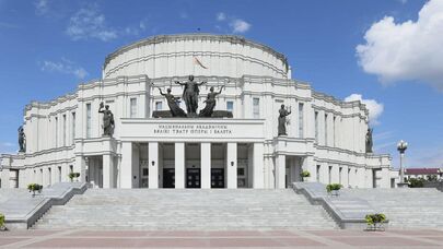 Здание Большого театра Белоруссии, архивное фото