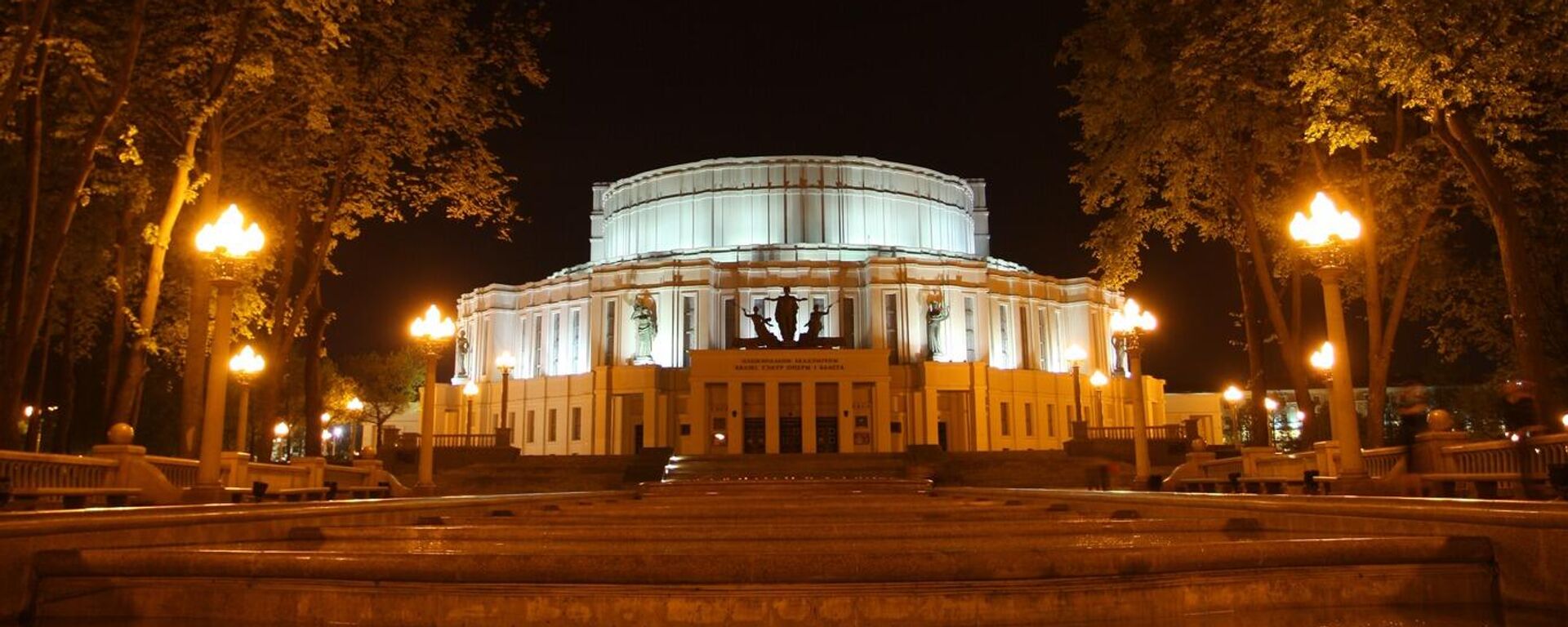 Здание Большого театра Белоруссии, архивное фото - Sputnik Литва, 1920, 14.11.2023