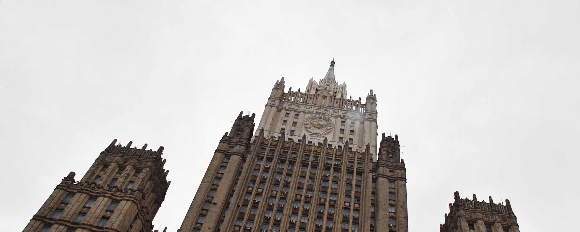 Здание Министерства иностранных дел РФ в Москве - Sputnik Литва, 1920, 07.02.2024