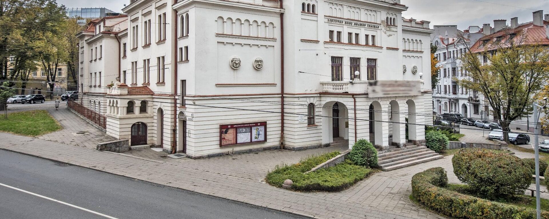 Вильнюсский старый театр - Sputnik Литва, 1920, 19.01.2023