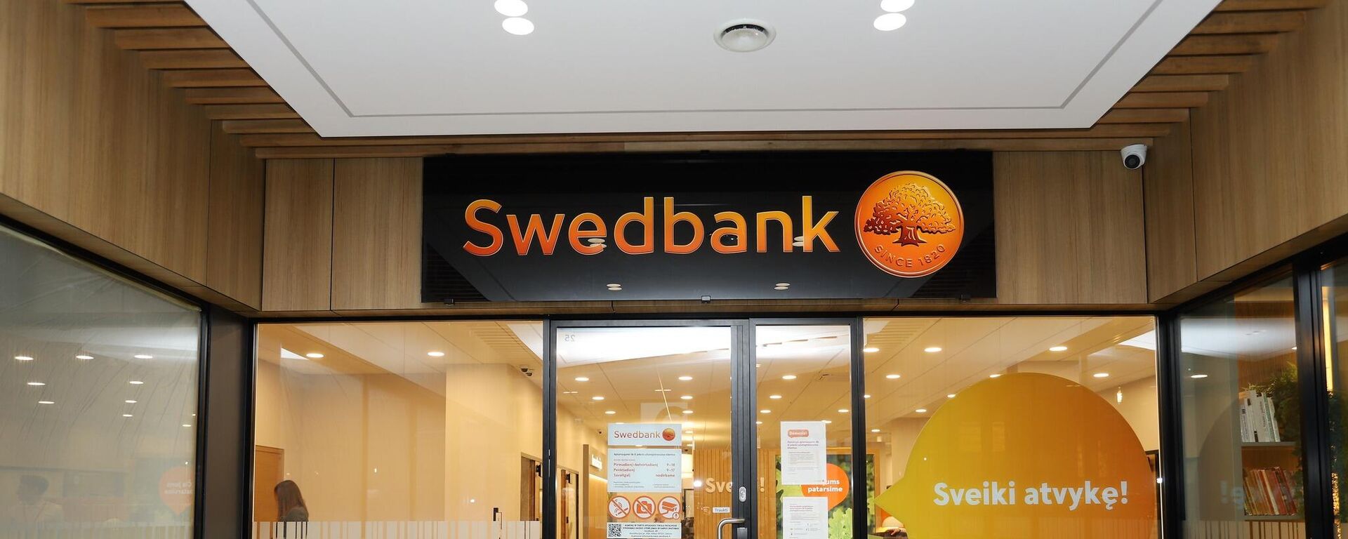 Отделение банка Swedbank в Литве, архивное фото - Sputnik Литва, 1920, 28.05.2026