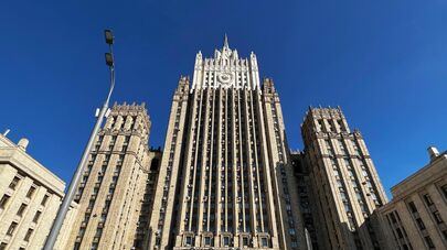Здание Министерства иностранных дел РФ в Москве