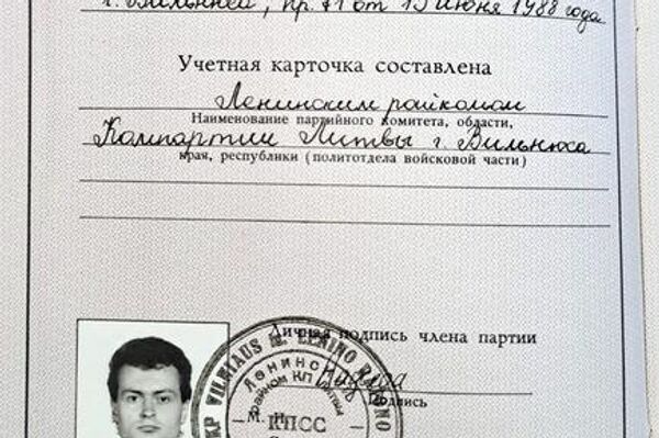 Фотографии документов о вступлении Гитанаса Науседы в КПСС в 1988 году - Sputnik Литва