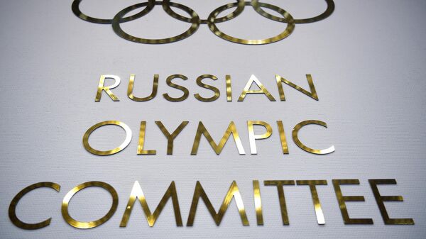 Логотип Олимпийского комитете России, архивное фото - Sputnik Литва