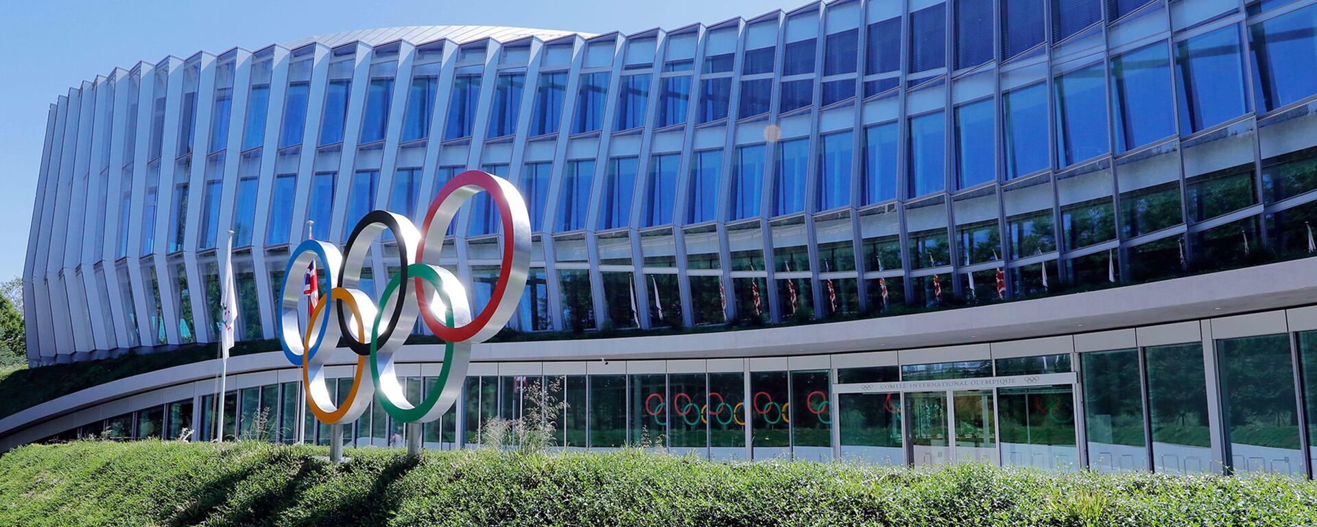 Олимпийские кольца у штаб-квартиры Международного олимпийского комитета, архивное фото - Sputnik Литва, 1920, 27.09.2025