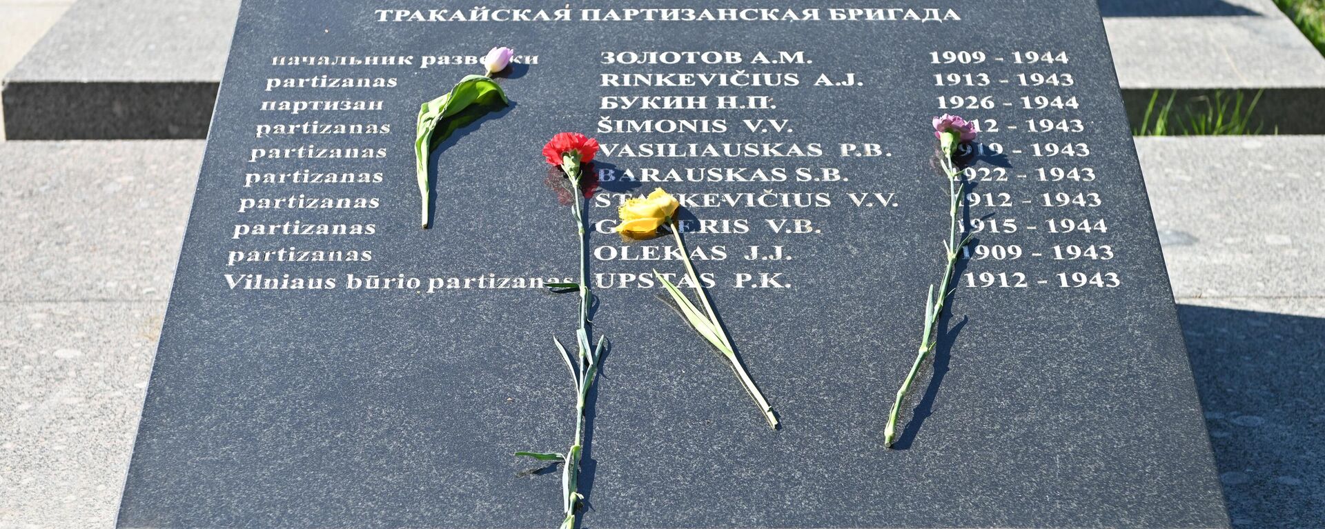 Воинское надгробие на мемориале советским воинам-освободителям  на Антакальнисском воинском кладбище в Вильнюсе, архивное фото - Sputnik Литва, 1920, 13.06.2024