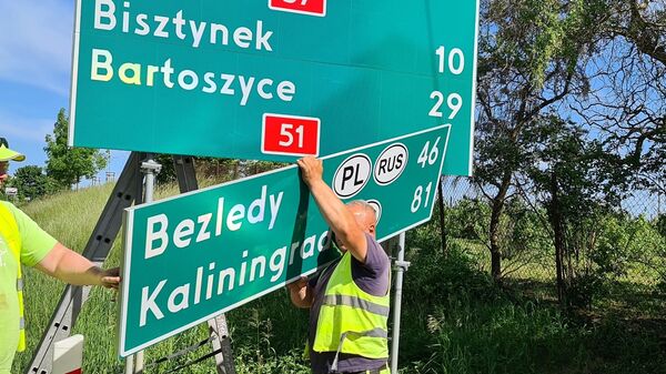 Польские службы меняют название Калининграда на дорожных указателях - Sputnik Литва