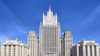 Здание Министерства иностранных дел РФ в Москве