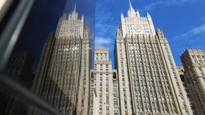 Здание Министерства иностранных дел РФ в Москве
