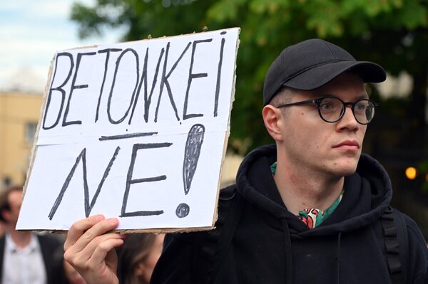 Надпись на плакате: &quot;Бетонке — нет&quot;. - Sputnik Литва
