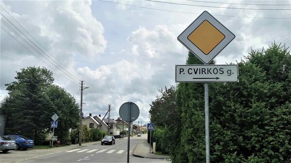 Улица Пятраса Цвирки в Гаргждае - Sputnik Литва