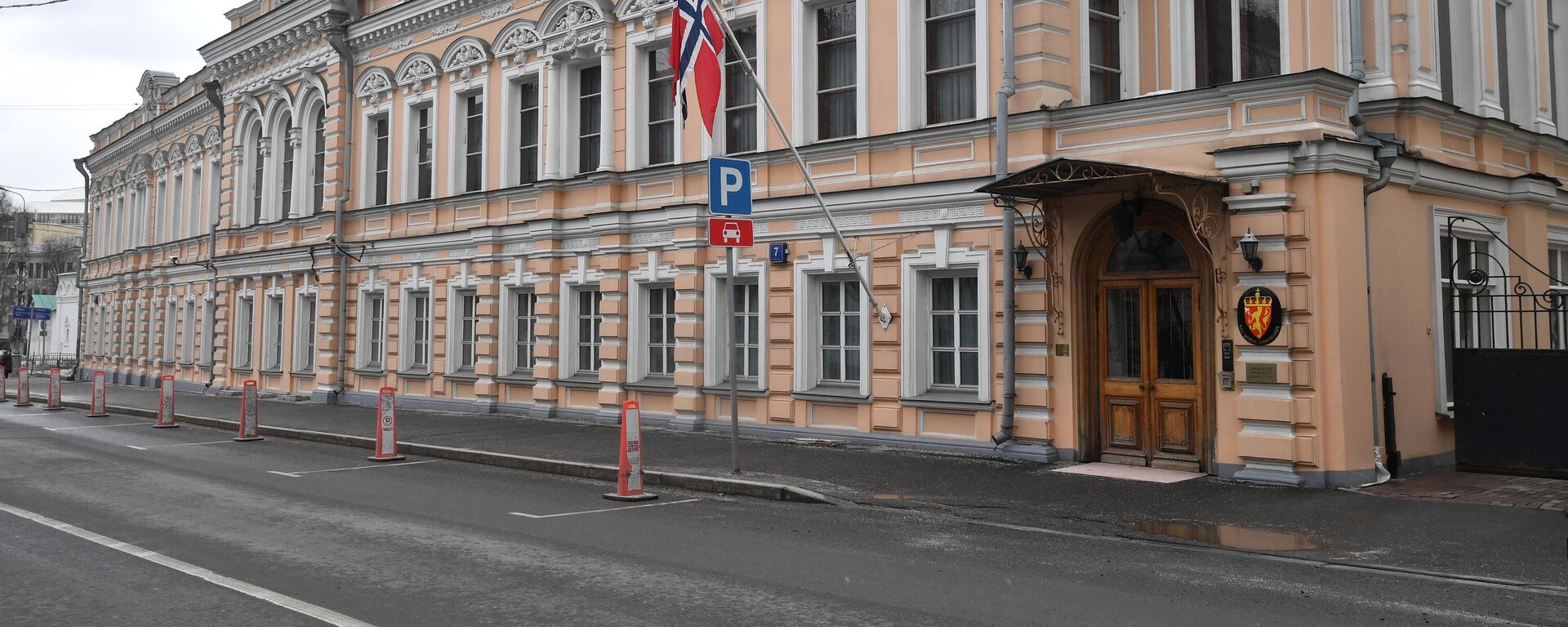 Здание посольства Королевства Норвегии в Москве - Sputnik Литва, 1920, 03.08.2023