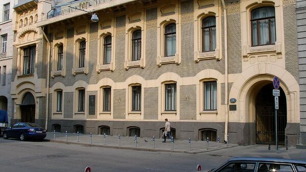 Культурный центр литовской дипмиссии в Москве, архивное фото - Sputnik Литва