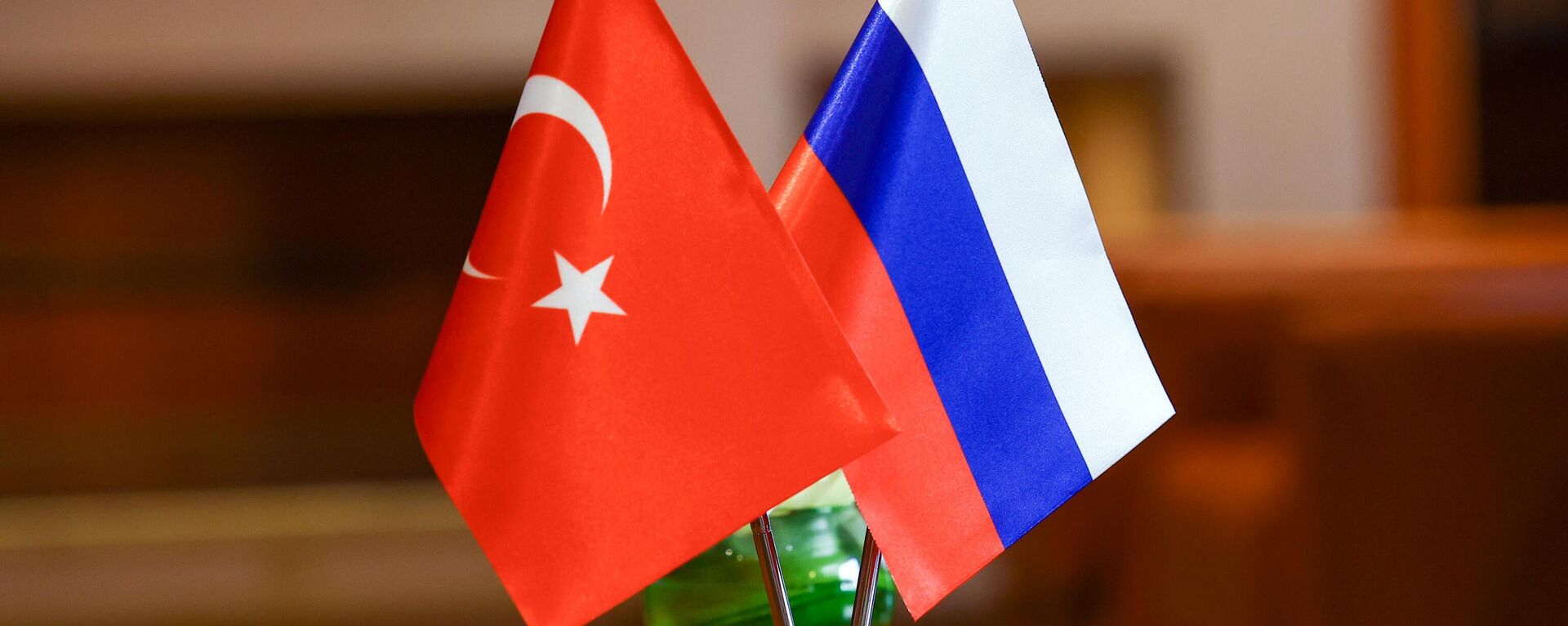 Флаги Турции и России - Sputnik Литва, 1920, 30.08.2023