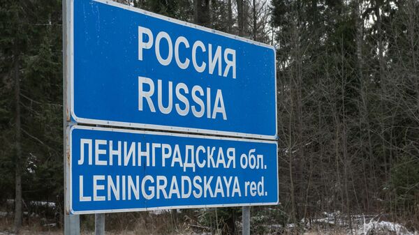Знак въезда в Российскую Федерацию на пограничном пункте пропуска МАПП Нуйамаа на границе Финляндии и России - Sputnik Литва