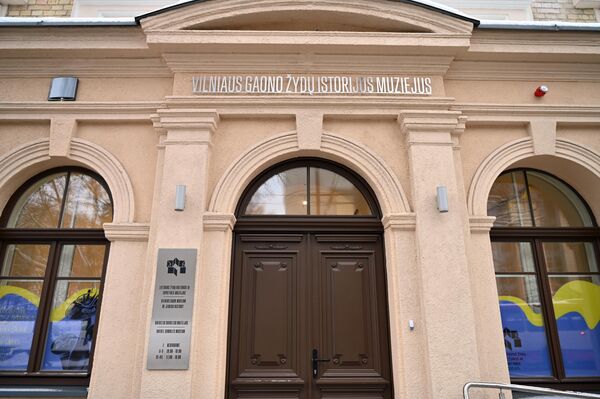 В Вильнюсе открылся Музей еврейской культуры и идентичности, посвященный всемирно известным литвакам, жившим или родившимся на территории нынешней балтийской республики. - Sputnik Литва