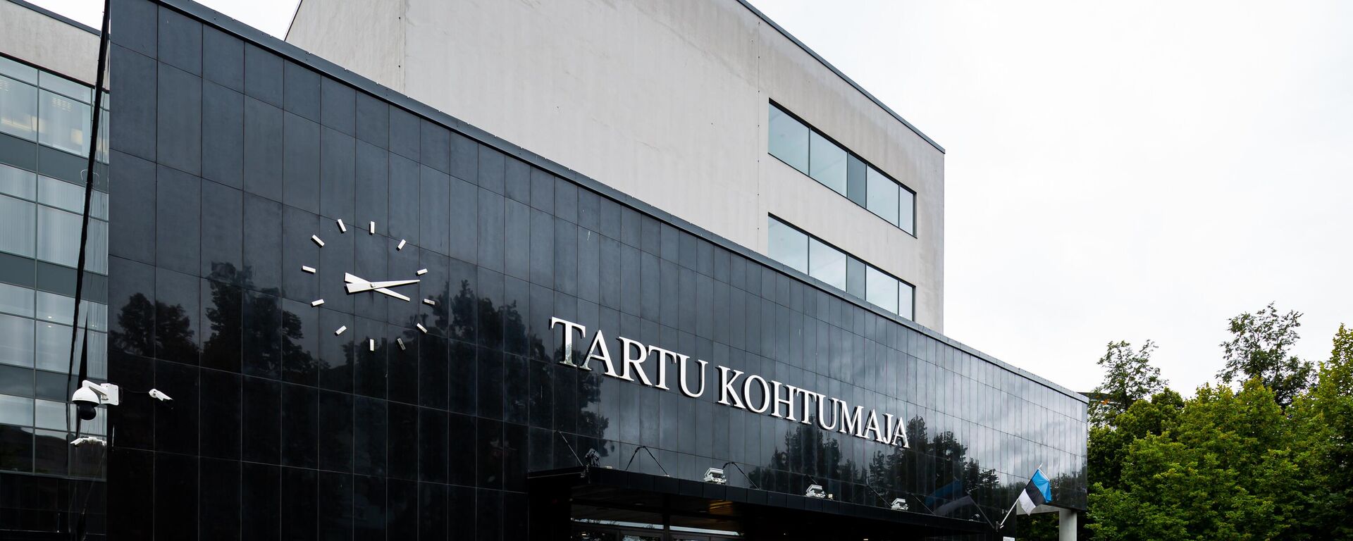 Тартуский дом суда - Sputnik Литва, 1920, 31.01.2024