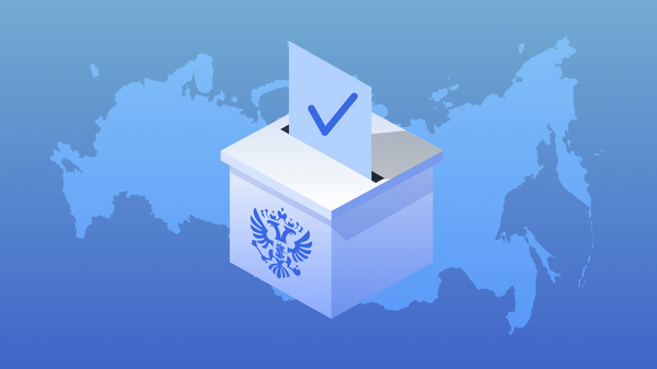 Итоги выборов президента России - Sputnik Литва