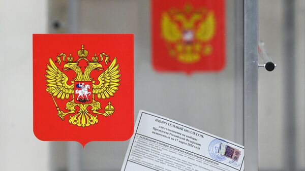 Выборы президента России - Sputnik Литва