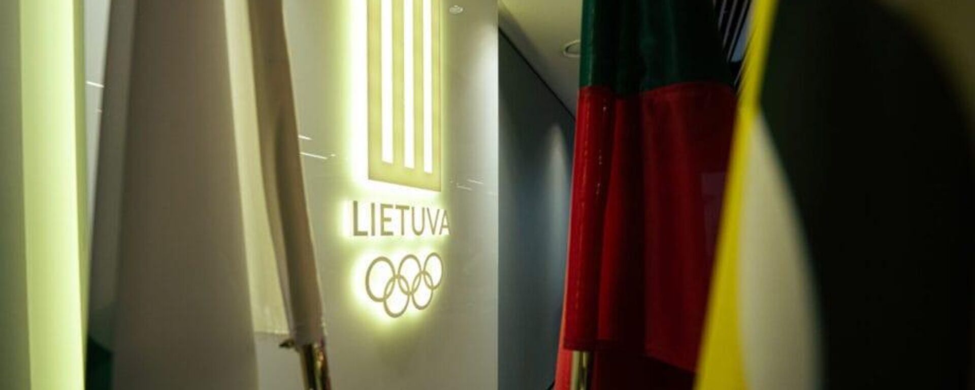Литовский национальный олимпийский комитет (ЛНОК) - Sputnik Литва, 1920, 21.03.2024