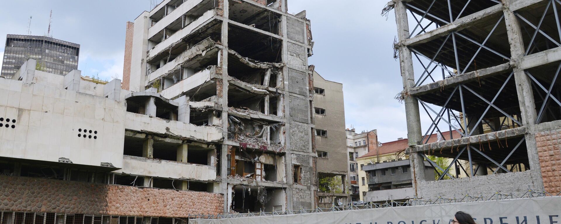 Бывшее здание Министерства обороны, разрушенное после бомбардировки НАТО 1999 года в Белграде, архивное фото - Sputnik Литва, 1920, 24.03.2024
