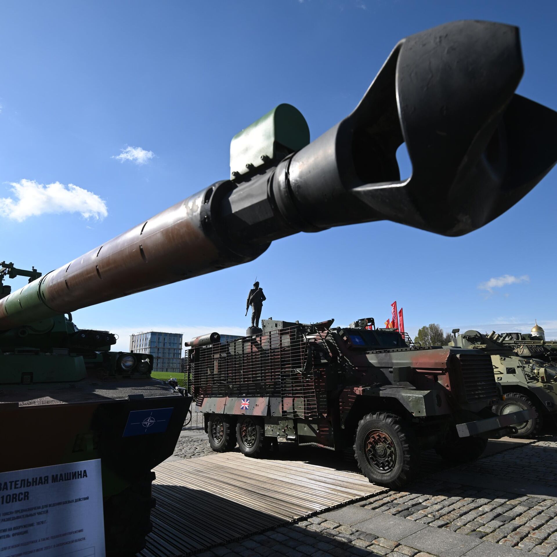 В Москве открыли выставку трофейной военной техники ВСУ на Поклонной горе -  01.05.2024, Sputnik Литва