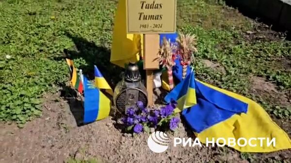 Могила литовского наемника Тадаса Тумаса, погибшего на Украине  - Sputnik Литва