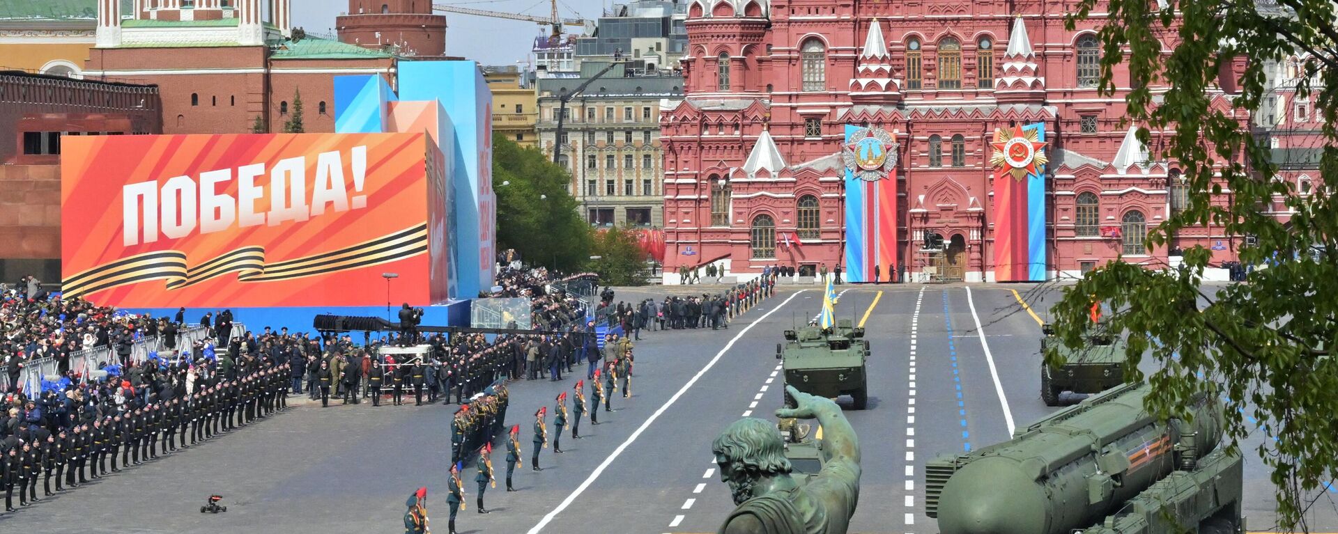 Военный парад, посвященный 79-й годовщине Победы в Великой Отечественной войне - Sputnik Литва, 1920, 09.05.2024