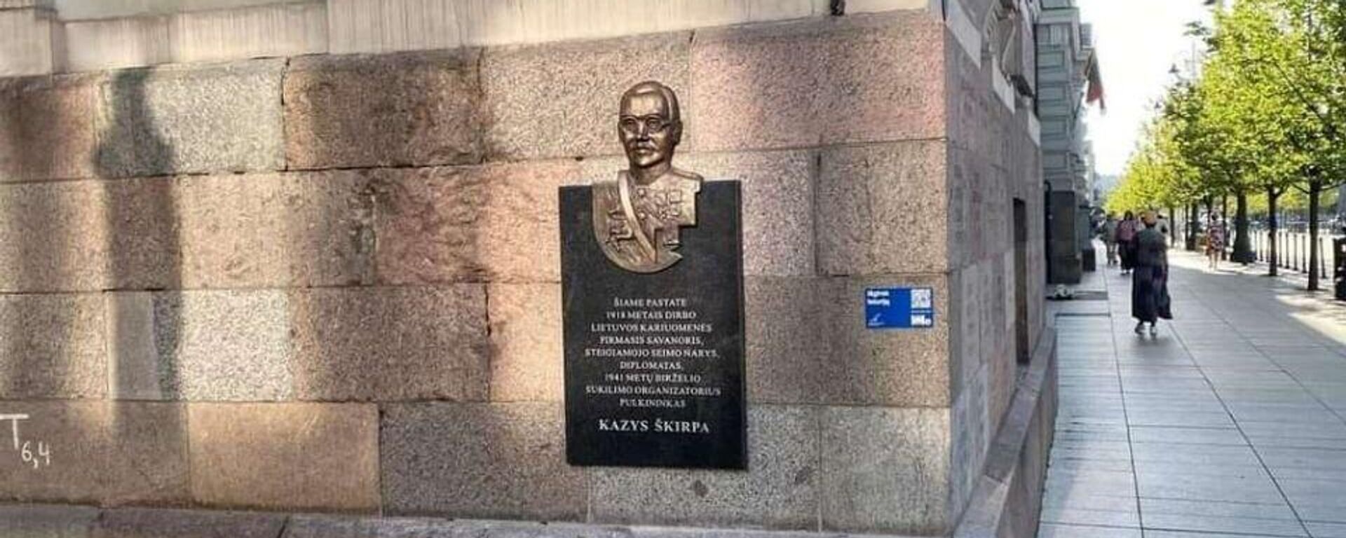 Памятная доска, посвященная Казису Шкирпе на здании Вильнюсского окружного суда  - Sputnik Литва, 1920, 22.06.2024