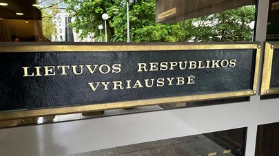 Здание правительства Литвы в Вильнюсе