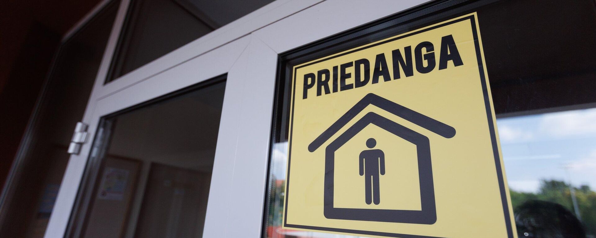 Табличка Укрытие на двери, архивное фото - Sputnik Литва, 1920, 17.11.2025