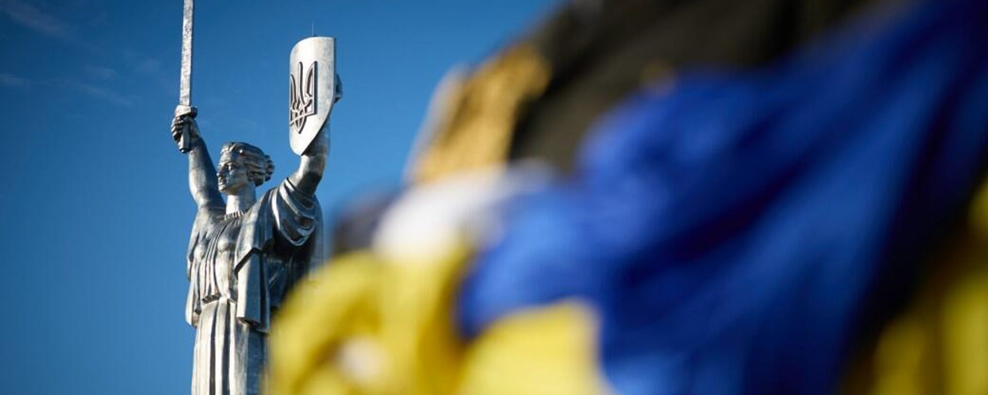Флаг Украины на фоне монумента Родина-мать в Киеве, архивное фото - Sputnik Литва, 1920, 15.12.2025