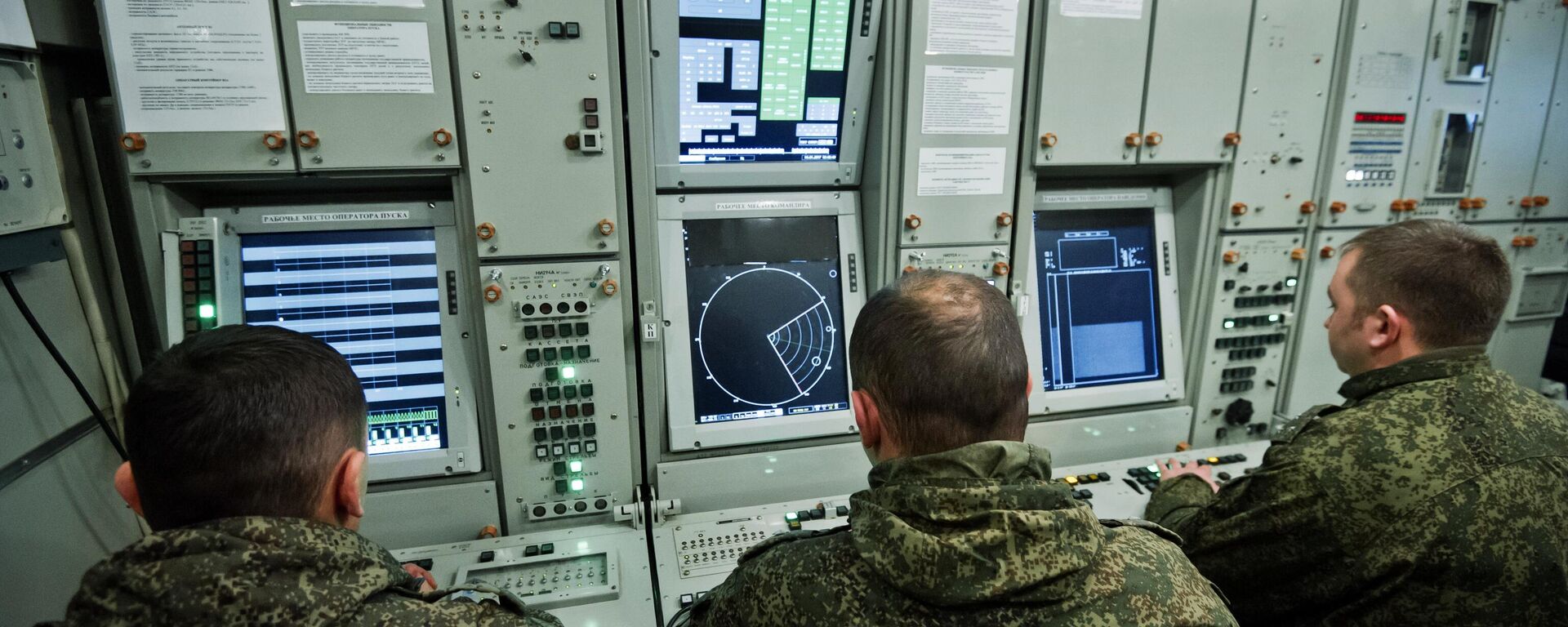 Боевое дежурство за пультом управления зенитного ракетного комплекса. Архивное фото - Sputnik Литва, 1920, 07.09.2025