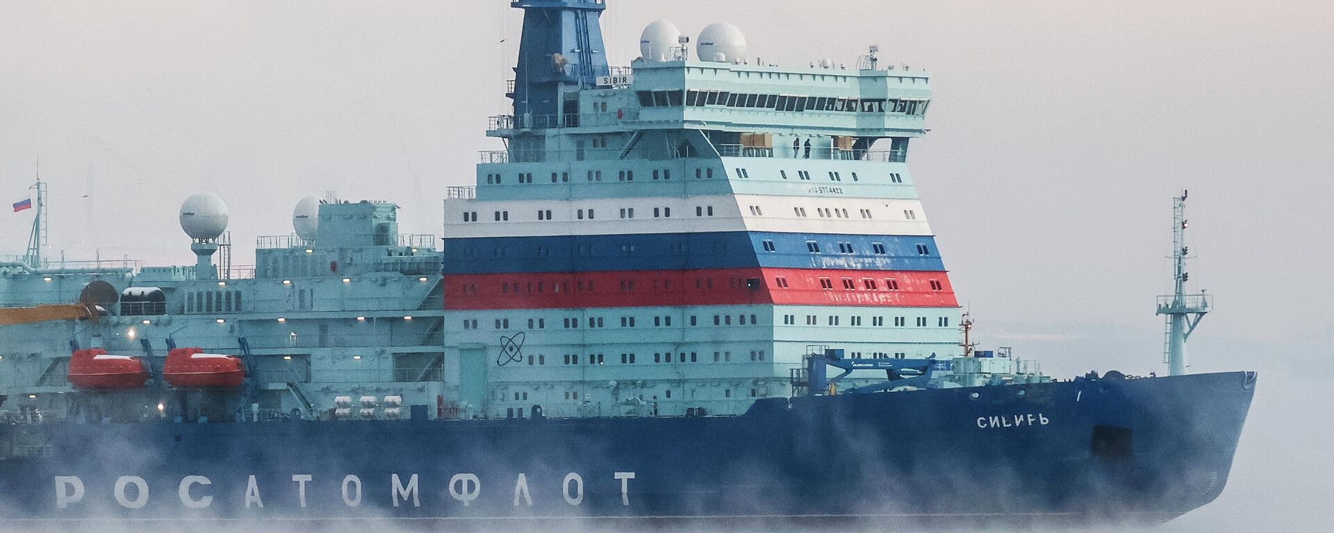 Атомный ледокол проекта 22220 Сибирь  - Sputnik Литва, 1920, 23.01.2026