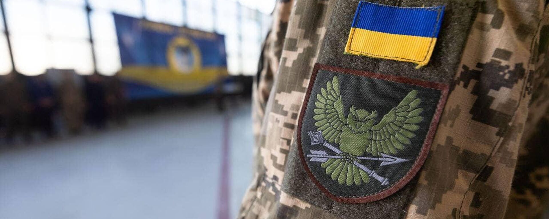 Шеврон на форме военного разведчика ВСУ, архивное фото - Sputnik Литва, 1920, 18.12.2025