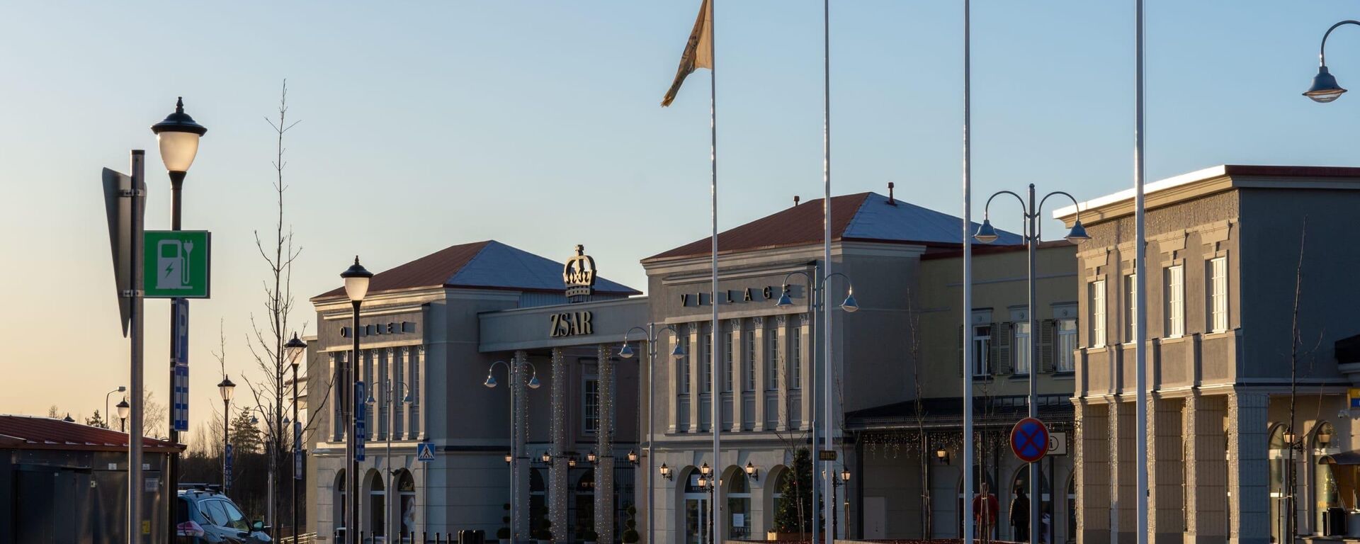 Аутлет-деревня Zsar Outlet Village в Финляндии, архивное фото - Sputnik Литва, 1920, 02.12.2024