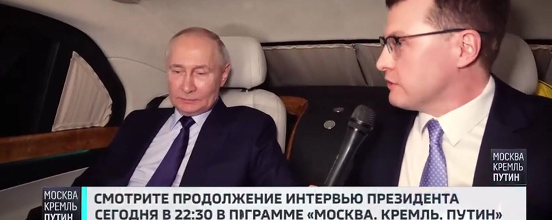 Путин об отношениях Трампа с европейскими политиками - Sputnik Литва, 1920, 02.02.2025
