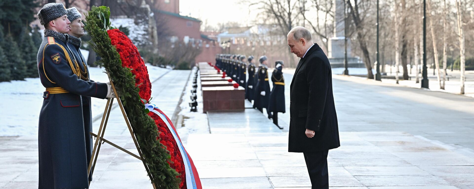 Президент Владимир Путин возложил цветы к Могиле Неизвестного Солдата в День защитника Отечества - Sputnik Литва, 1920, 23.02.2025