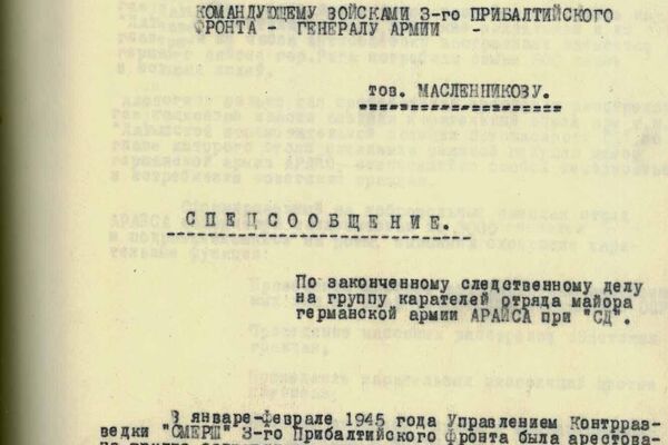 Спецсообщение по законченному следственному делу на группу латышских карателей Спецсообщение по законченному следственному делу на группу латышских карателей - Sputnik Литва