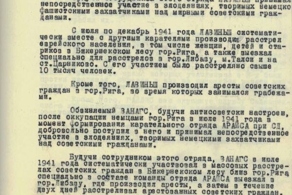 Спецсообщение по законченному следственному делу на группу латышских карателей Спецсообщение по законченному следственному делу на группу латышских карателей - Sputnik Литва