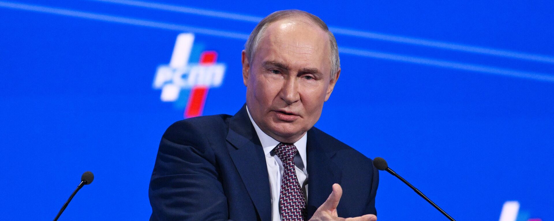 Президент РФ Владимир Путин на съезде Российского союза промышленников и предпринимателей - Sputnik Литва, 1920, 18.03.2025